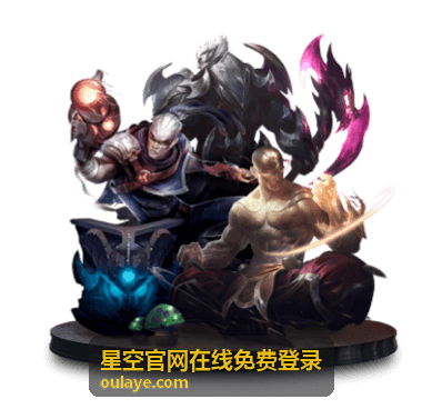 星空官网在线免费登录验证码填写界面